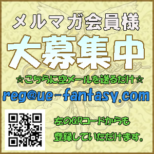 速報!在籍女性を本日からお写真公開していきます。